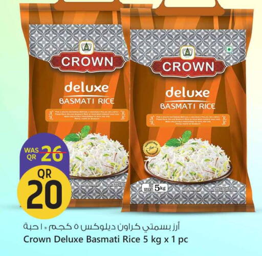 Basmati / Biryani Rice available at Safari Hypermarket in Qatar - Al-Shahaniya