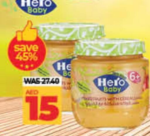 available at Lulu Hypermarket in UAE - Fujairah