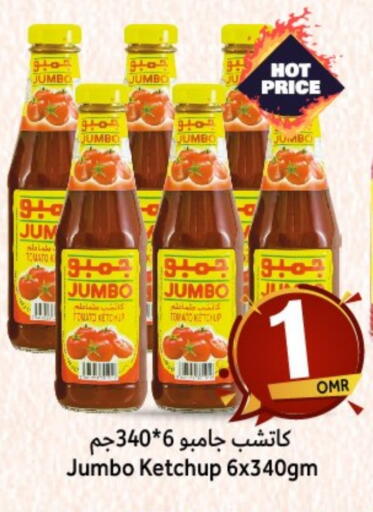 Tomato Ketchup available at Al Qoot Hypermarket in Oman - Muscat