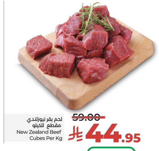 Beef available at LULU Hypermarket in KSA, Saudi Arabia, Saudi - Unayzah