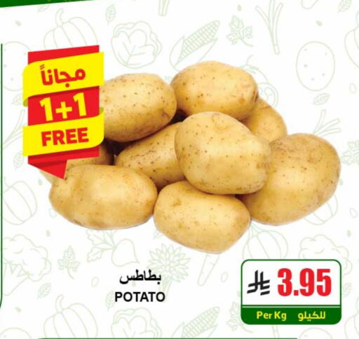 بطاطا available at A ماركت in مملكة العربية السعودية, السعودية, سعودية - الرياض