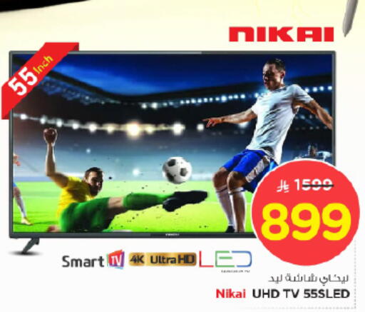 Smart TV available at Nesto in KSA, Saudi Arabia, Saudi - Buraidah