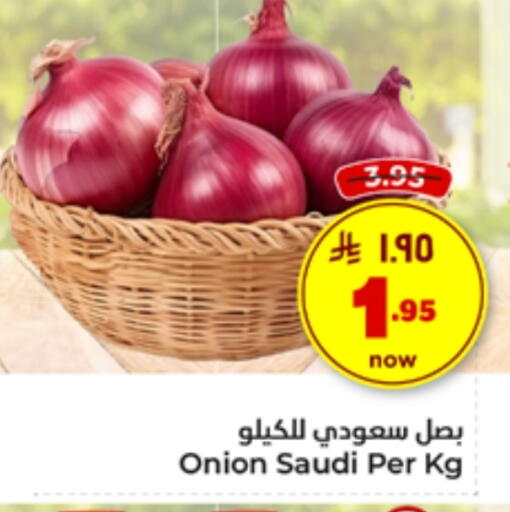 Onion from Saudi Arabia available at Hyper Al Wafa in KSA, Saudi Arabia, Saudi - Riyadh