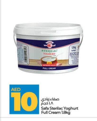 available at Lulu Hypermarket in UAE - Fujairah