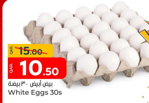 available at Paris Hypermarket in Qatar - Doha