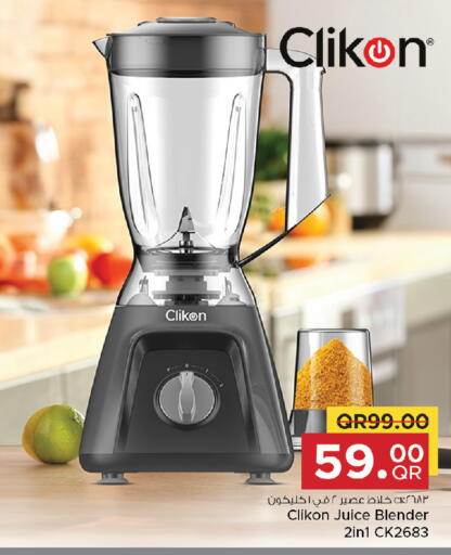 CLIKON Mixer / Grinder available at Family Food Centre in Qatar - Doha