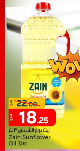Sunflower Oil available at Paris Hypermarket in Qatar - Al-Shahaniya