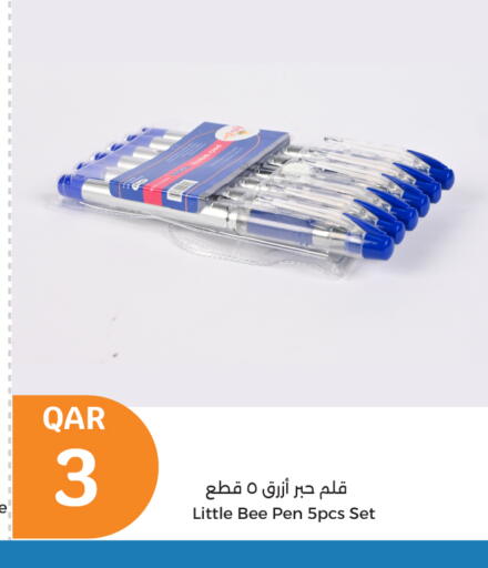 School & Stationary in City Hypermarket, Qatar Offers - Qatar available at City Hypermarket in Qatar - Doha
