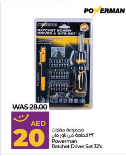 available at Lulu Hypermarket in UAE - Dubai