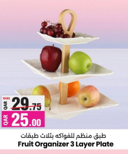 available at Ansar Gallery in Qatar - Doha