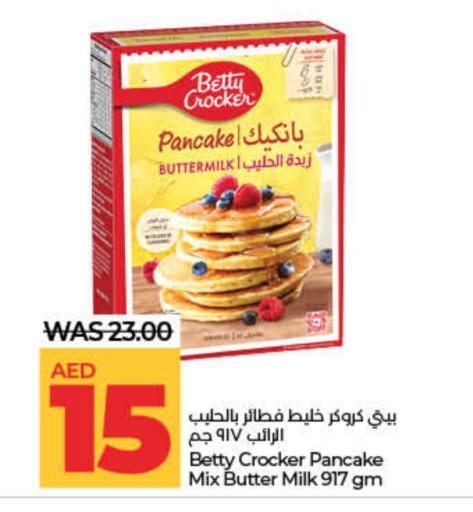 available at Lulu Hypermarket in UAE - Fujairah