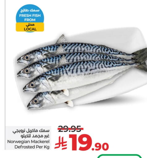 available at لولو هايبرماركت in مملكة العربية السعودية, السعودية, سعودية - الخبر‎