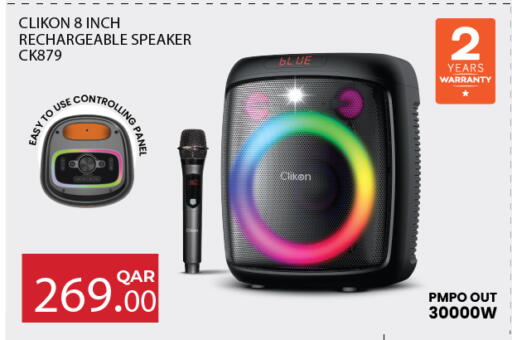 available at Saudia Hypermarket in Qatar - Al Shamal