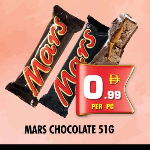 available at نايت تو نايت in الإمارات العربية المتحدة , الامارات - دبي