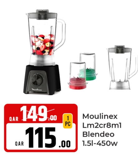 available at Rawabi Hypermarket in Qatar - Al Shamal