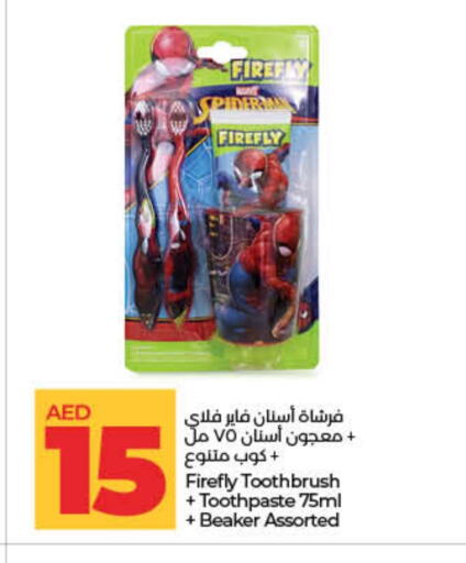 Toothpaste available at Lulu Hypermarket in UAE - Umm al Quwain