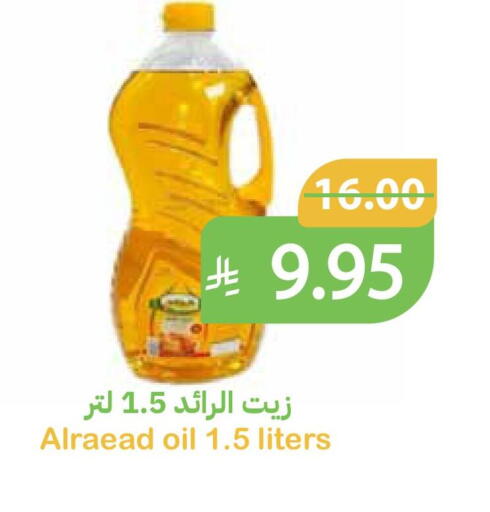 available at Qateba Markets in KSA, Saudi Arabia, Saudi - Buraidah
