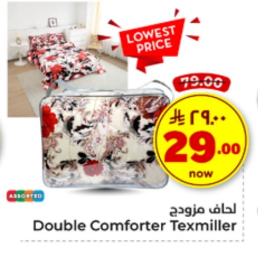 available at Hyper Al Wafa in KSA, Saudi Arabia, Saudi - Al-Kharj
