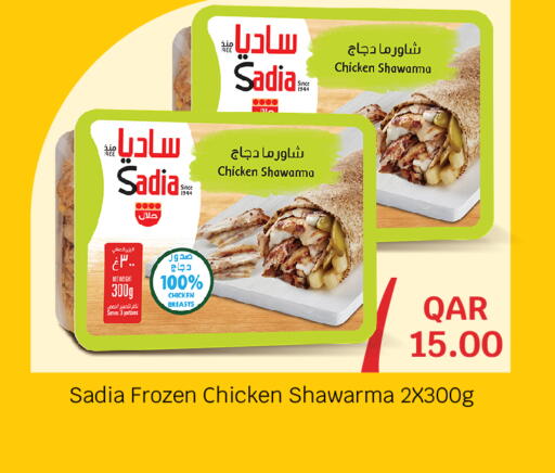 SADIA available at City Hypermarket in Qatar - Doha