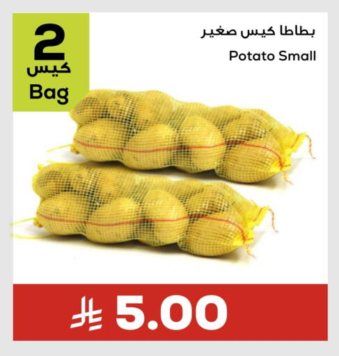 بطاطا available at أسواق أسترا in مملكة العربية السعودية, السعودية, سعودية - تبوك
