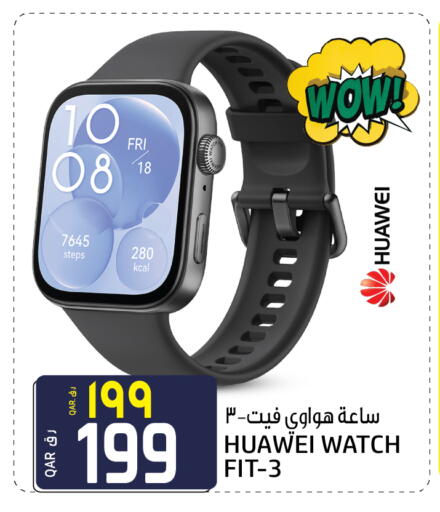available at Kenz Mini Mart in Qatar - Al Shamal