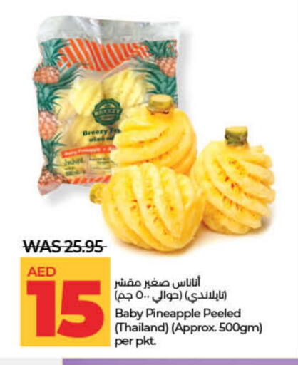 Pineapple from Thailand available at Lulu Hypermarket in UAE - Fujairah