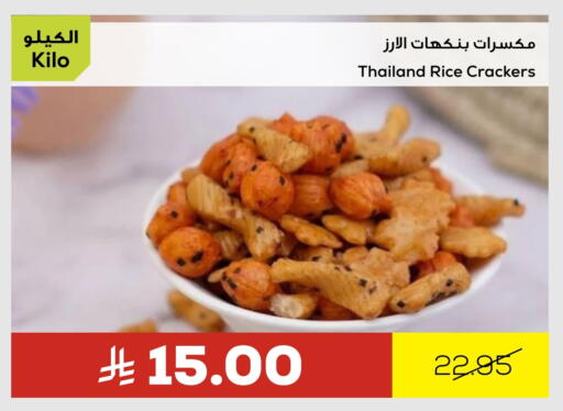available at Astra Markets in KSA, Saudi Arabia, Saudi - Tabuk