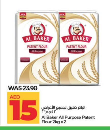 available at لولو هايبرماركت in الإمارات العربية المتحدة , الامارات - ٱلْفُجَيْرَة‎