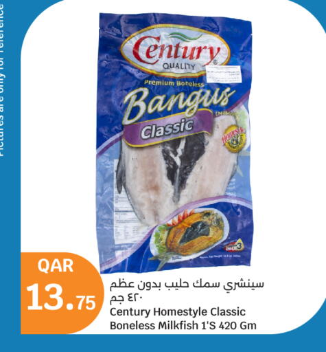 available at City Hypermarket in Qatar - Al Wakra