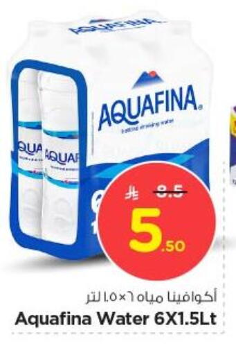 available at Nesto in KSA, Saudi Arabia, Saudi - Riyadh