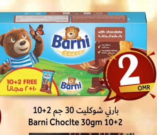 available at Al Muzn Shopping Center in Oman - Muscat