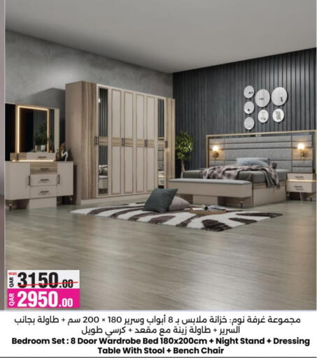 available at أنصار جاليري in قطر - الضعاين
