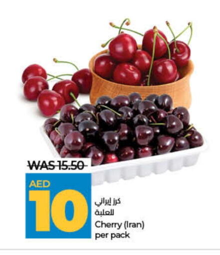فاكهة طازجة in لولو هايبرماركت, UAE Offers - الإمارات العربية المتحدة Cherry from Iran available at لولو هايبرماركت in الإمارات العربية المتحدة , الامارات - دبي
