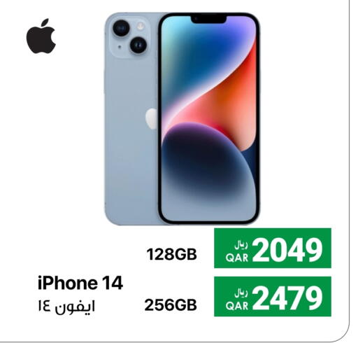 APPLE available at RP Tech in Qatar - Al-Shahaniya