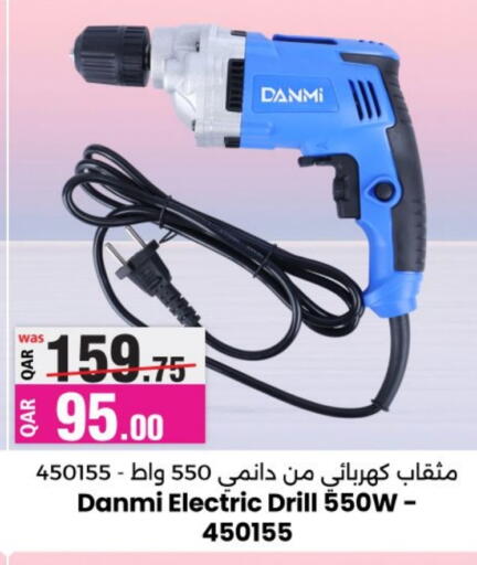 available at Ansar Gallery in Qatar - Umm Salal