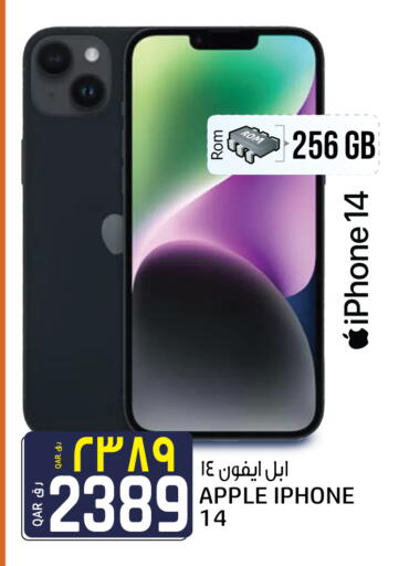 APPLE available at Saudia Hypermarket in Qatar - Doha