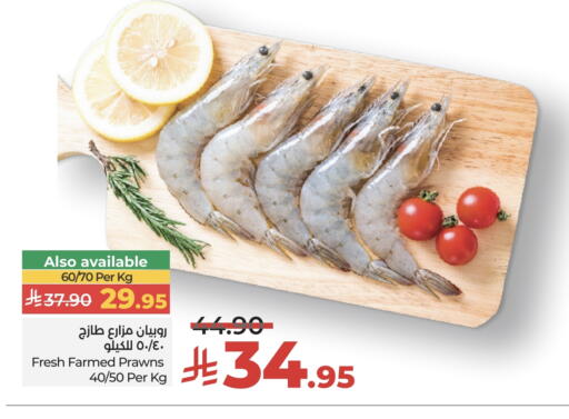 available at LULU Hypermarket in KSA, Saudi Arabia, Saudi - Hail