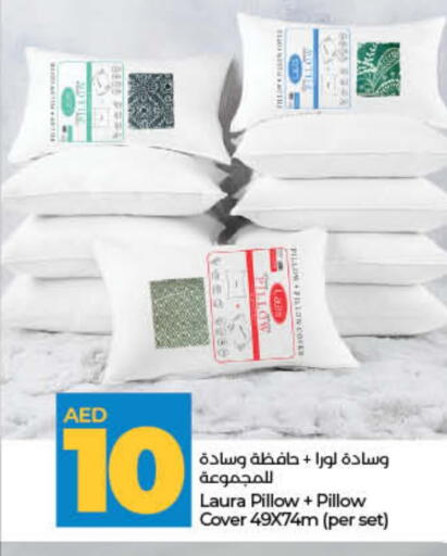 available at لولو هايبرماركت in الإمارات العربية المتحدة , الامارات - ٱلْفُجَيْرَة‎