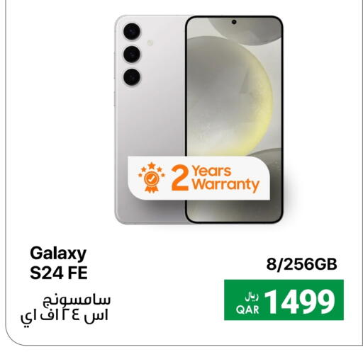 SAMSUNG available at RP Tech in Qatar - Al Shamal