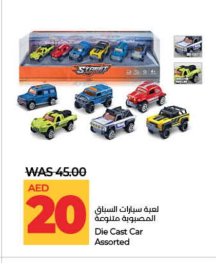 available at Lulu Hypermarket in UAE - Umm al Quwain