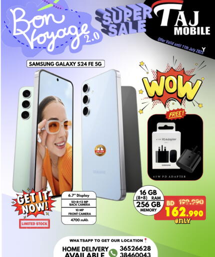 SAMSUNG S24 available at Taj Mobiles in Bahrain