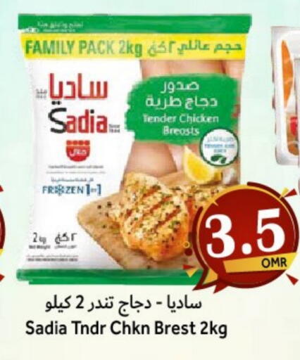 available at القوت هايبرماركت in عُمان - مسقط‎