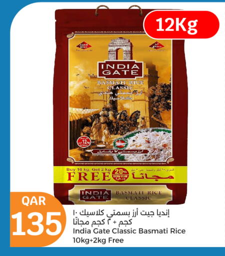 Basmati / Biryani Rice available at City Hypermarket in Qatar - Al Daayen