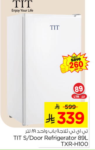 Refrigerator available at Nesto in KSA, Saudi Arabia, Saudi - Al Khobar
