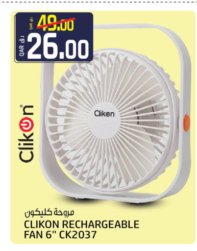 available at Kenz Mini Mart in Qatar - Umm Salal