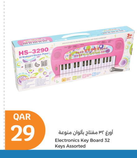 available at City Hypermarket in Qatar - Al Daayen