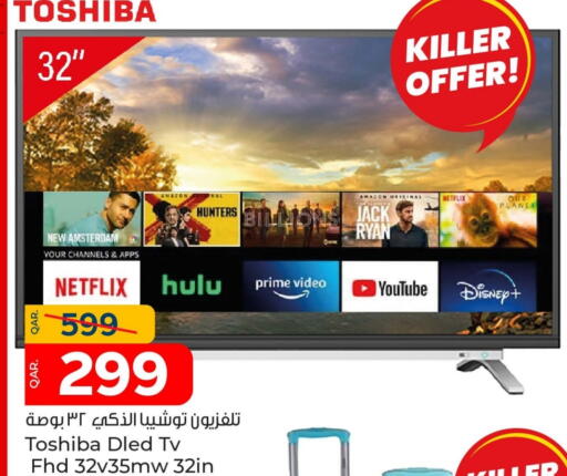 TOSHIBA available at Paris Hypermarket in Qatar - Al Wakra