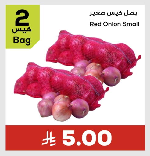 Onion available at Astra Markets in KSA, Saudi Arabia, Saudi - Tabuk