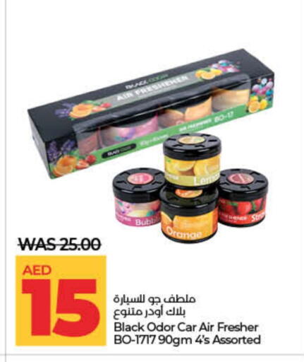 Orange available at Lulu Hypermarket in UAE - Umm al Quwain