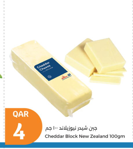 Cheddar Cheese available at City Hypermarket in Qatar - Al-Shahaniya